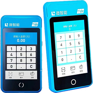 肥城拉卡拉微智能POS机